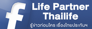 Life Partner Thailife